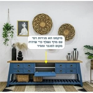 מזנונים לסלון, מזנון מלאני