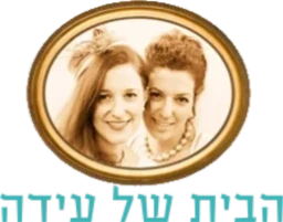 הבית של עידה