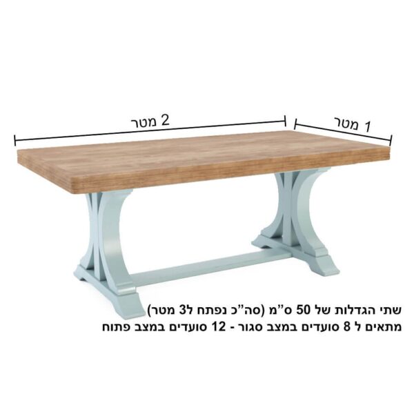 ⁦שולחן אוכל נפתח קאנטרי סייד⁩ – תמונה ⁦9⁩