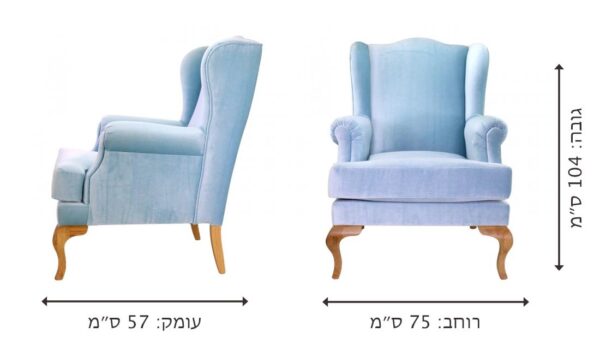 ⁦כורסה מעוצבת זלדה⁩ – תמונה ⁦10⁩