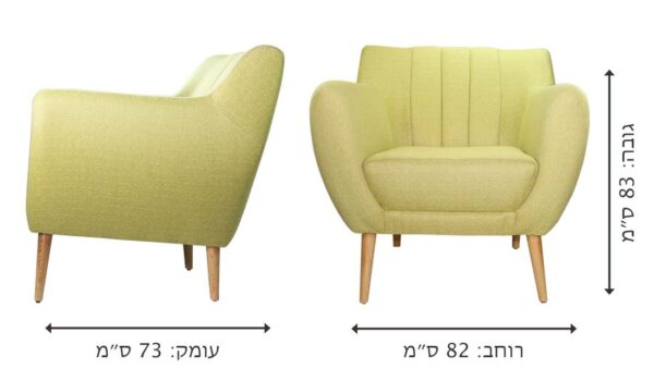 ⁦כורסה מעוצבת גולדה⁩ – תמונה ⁦8⁩