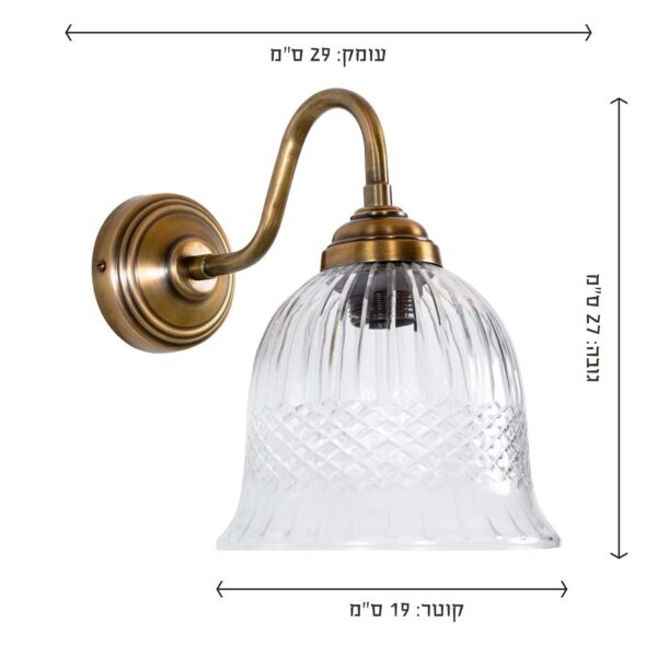 ⁦מנורת קיר בארי⁩ – תמונה ⁦4⁩