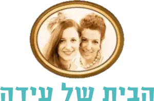 תמונה של שתי נשים בחלון עגלגל, עם כיתוב "הבית של עידית" מתחת.