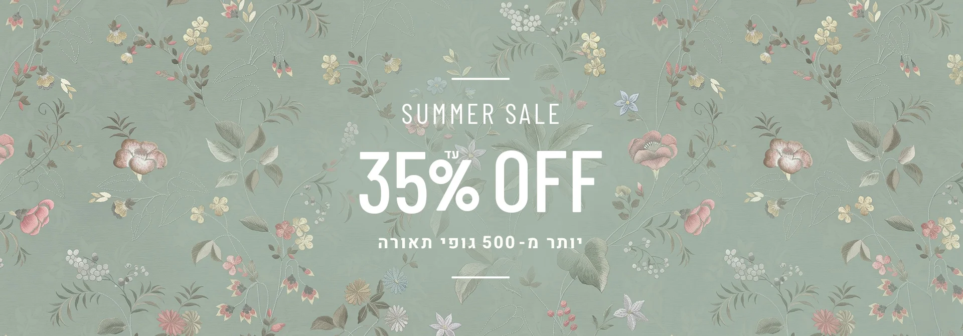 summer-sale_2026_lightt